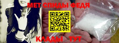 меф VHQ Апшеронск