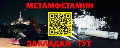 шишки Ирбит