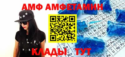 apvp Ипатово
