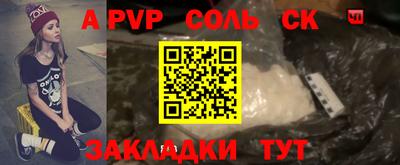 шишки Ирбит