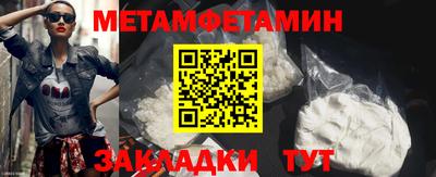 apvp Ипатово