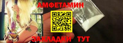 шишки Ирбит