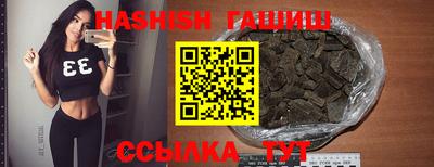 меф VHQ Апшеронск