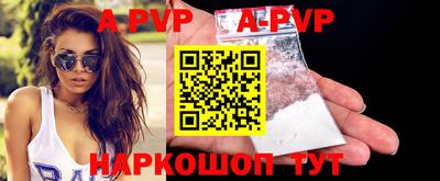 меф VHQ Апшеронск