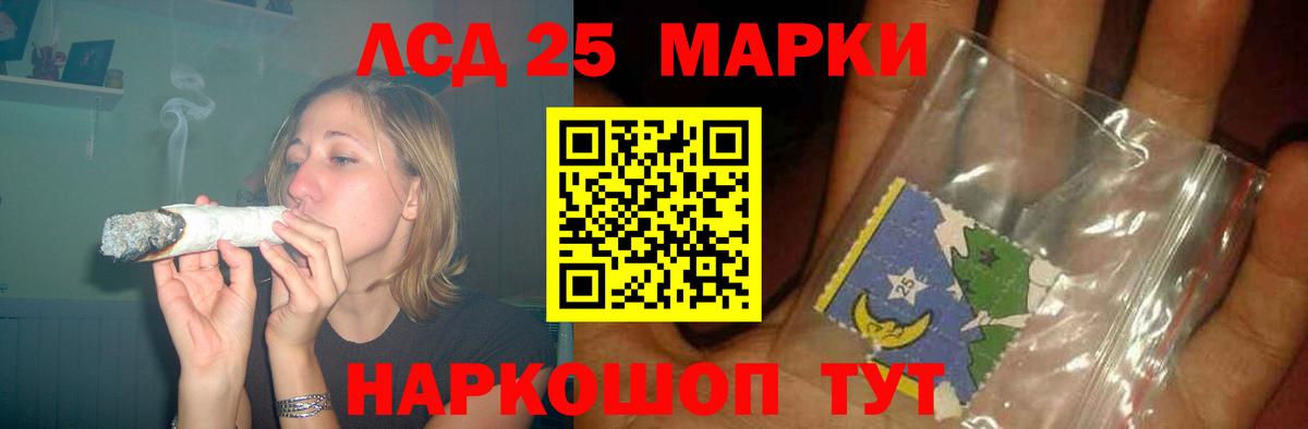 Междуреченск  Лсд 25 экстази кислота  ЛСД экстази ecstasy  Вход с VPN 