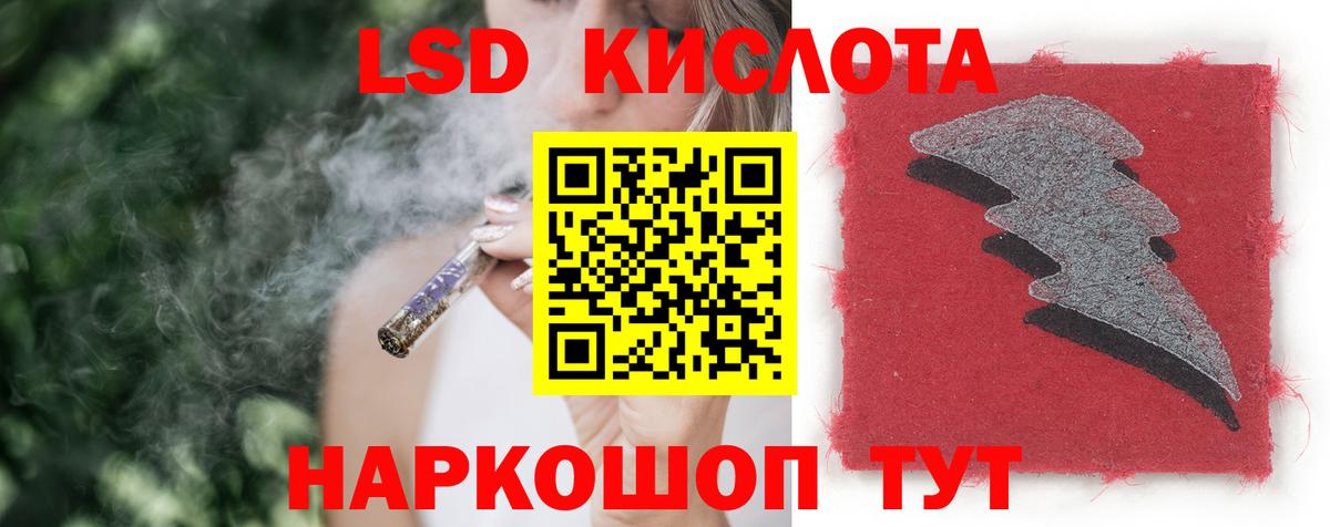 Лсд 25 экстази ecstasy  Междуреченск  Лсд 25 экстази ecstasy 