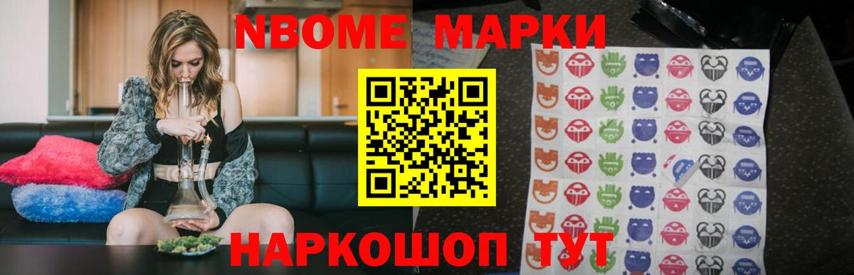 Лсд 25 экстази ecstasy Междуреченск