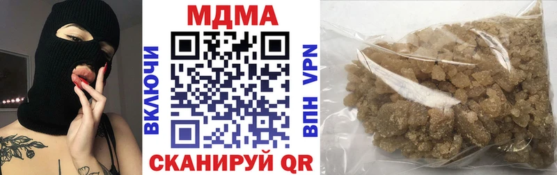 МДМА молли купить наркоту Междуреченск