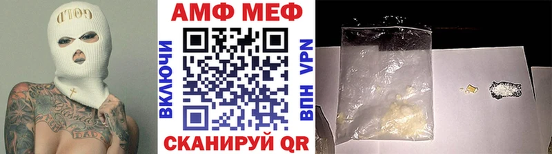 Метамфетамин Methamphetamine  Междуреченск 