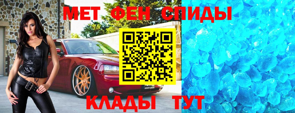 ГАШИШ  ГАШ  Меф МЯУ МЯУ   A-PVP СОЛЬ   Междуреченск  МАРИХУАНА  Вход с VPN 