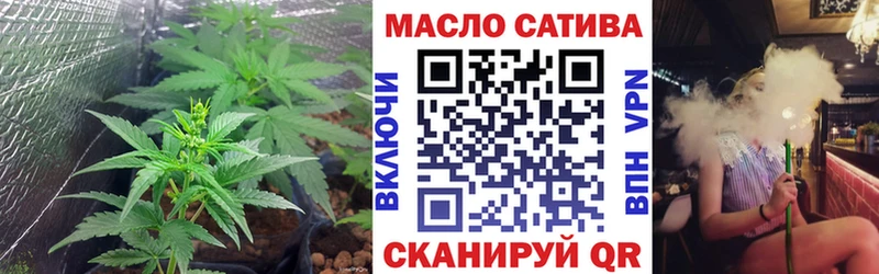 ТГК вейп  Междуреченск 