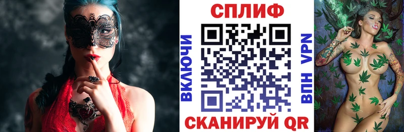 Марихуана план  Междуреченск 