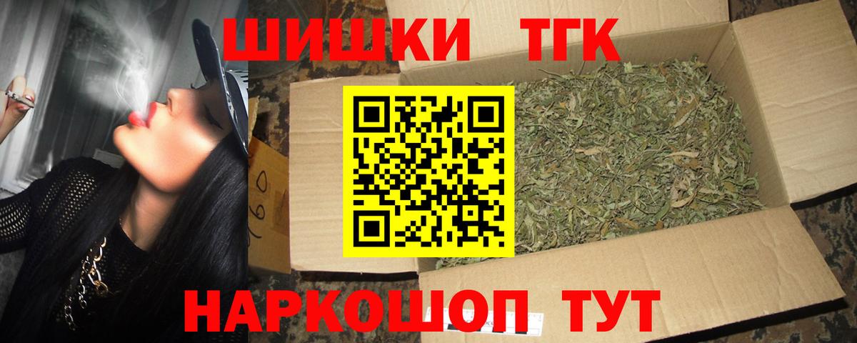 Марихуана сатива Междуреченск