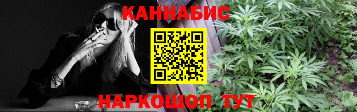 МАРИХУАНА AK-47  Бошки Шишки семена  Шишки марихуана OG Kush  Междуреченск 